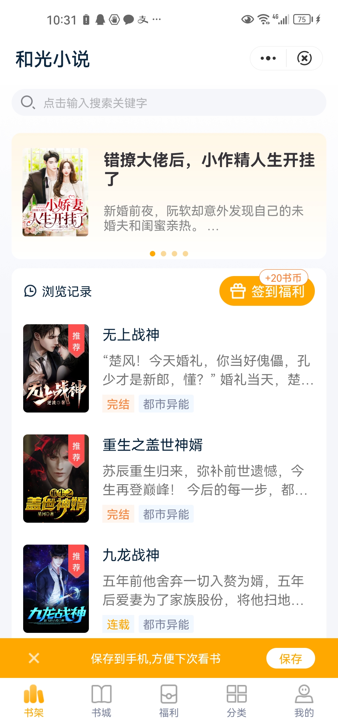 忘忧故事会 案例展示